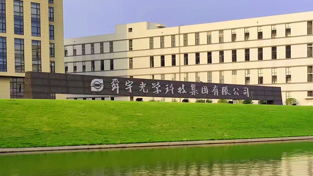 異動股-舜宇光學收漲近14--郭明錤-迎來數個新正向趨勢