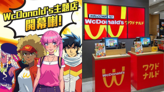 全港首間WcDonald-s快餐店-體驗動漫版麥當勞