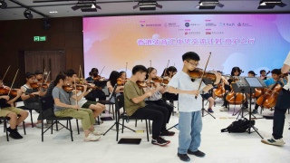 香港弦音匯中華交流計劃在北京舉行-京港青少年以樂會友