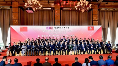 香港北京社團總會舉行成立1周年典禮-全力推動京港兩地高品質發展