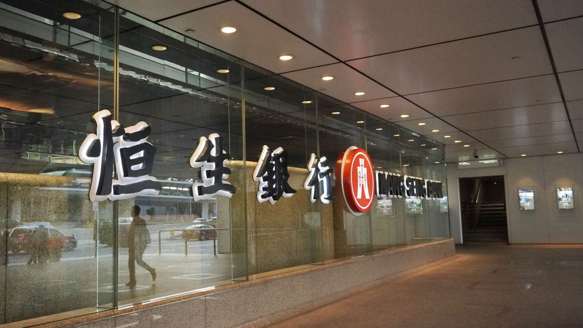 恒生：利蘊蓮5月退任 永泰地產鄭維新將接任董事長