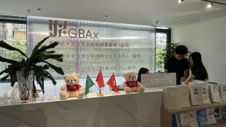 Guangzhou-s-GBAx--Supporting-women-and-children-s-development-in-the-Great-Bay-Area