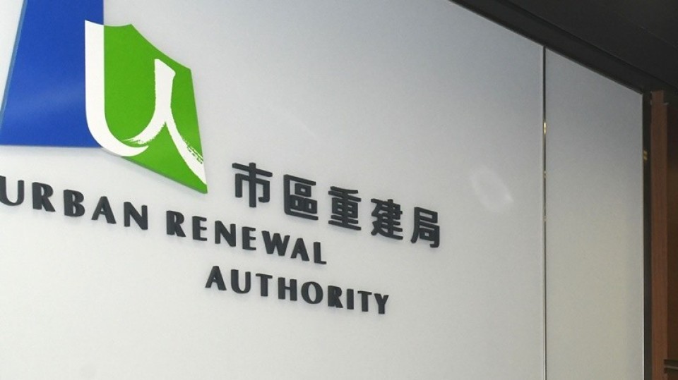 市建局：針對未開展重建項目　檢討現「同區7年樓齡」補償機制