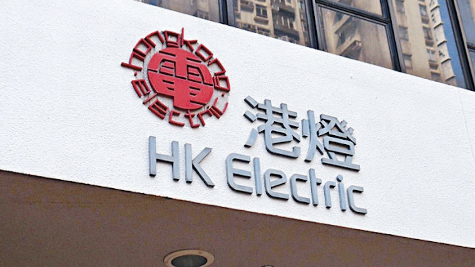 業績速遞｜港燈去年純利跌逾1% 派第二次中期息16.09仙