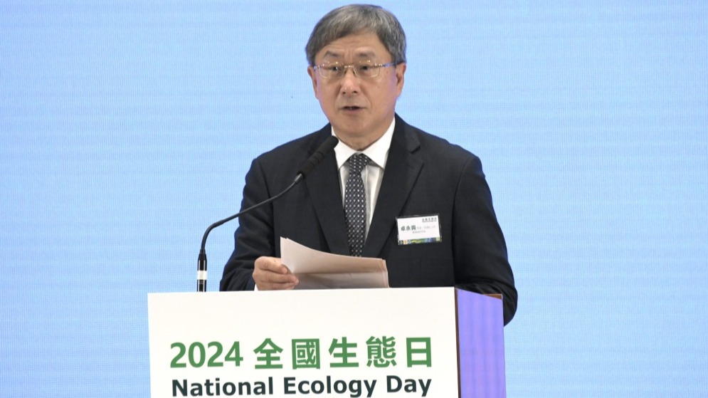 第二屆全國生態日在港啟動 卓永興:積極落實設立三寶樹濕地保育公園