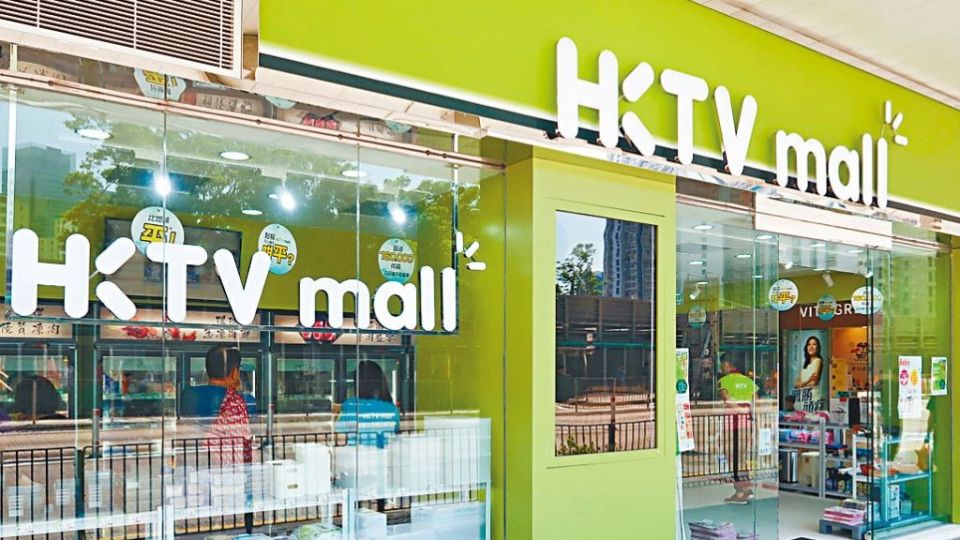 香港科技探索半年轉蝕2750萬-稱若局限HKTVmall-五年後將被吞併