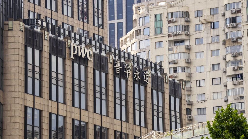 普華永道遭罰4.4億人幣停業半年 中證監會不排除與港合作調查恒大 普華永道遭罰4.4億人幣停業半年 中證監會不排除與港合作調查恒大