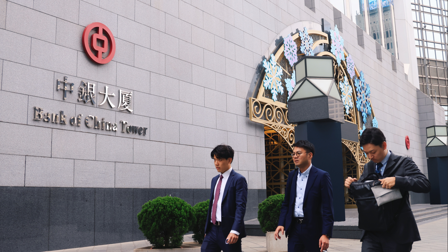 滙豐維持P不變 拆息急插H按跌穿封頂息 借500萬每月供少306元