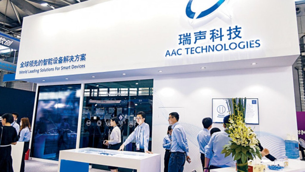 業績速遞|瑞聲收入創新高錄273.28億 末期息增1.4倍至0.24元 業績速遞|瑞聲收入創新高錄273.28億 末期息增1.4倍至0.24元