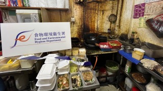 食環署銅鑼灣搗無牌食物製造工場-籲市民勿訂購來源不明飯盒