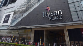 業績速遞-希慎去年基本盈利升28-派息持平-股價急挫逾7