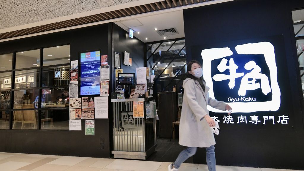敘福樓上半年轉蝕2650萬 引新品牌應對本地消費重大轉型