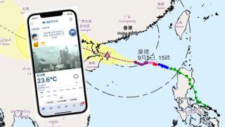 颱風摩羯-推介3大有用天氣App-了解風暴走勢-每分鐘降雨預報