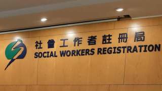 前區議員再申社工註冊因有案底被拒-許宗盛-須提供佐證不會再犯案