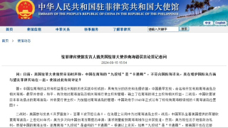 中方促美方停止挑撥離間和煽動對抗-勿做南海和平穩定的麻煩製造者