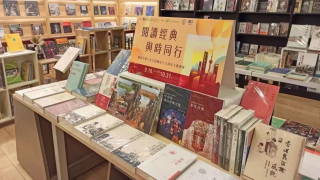 聯合出版集團國慶主題書展-350多種優質出版物及精選文創產品