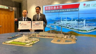 港燈-南丫島電廠大部分機組達主水平基準以上6米-以應對極端天氣