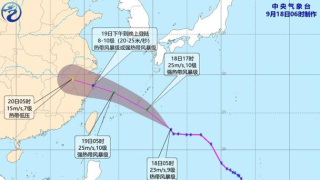 颱風-普拉桑-或襲浙江-國家海洋預報台發布海浪和風暴潮黃色警報