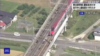 日本東北新幹線車廂脫鉤分離-320乘客受阻無人傷