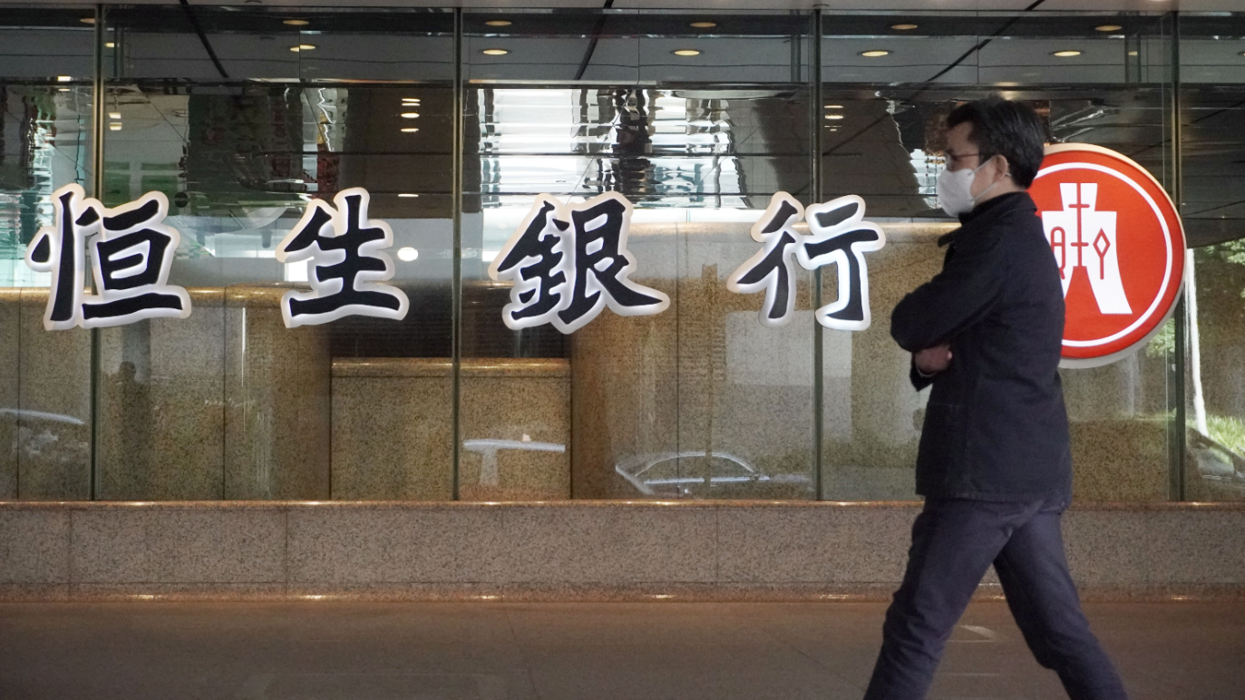 美國議息｜恒生：聯儲局對何時減息態度依然審慎 投資市場暫時觀望