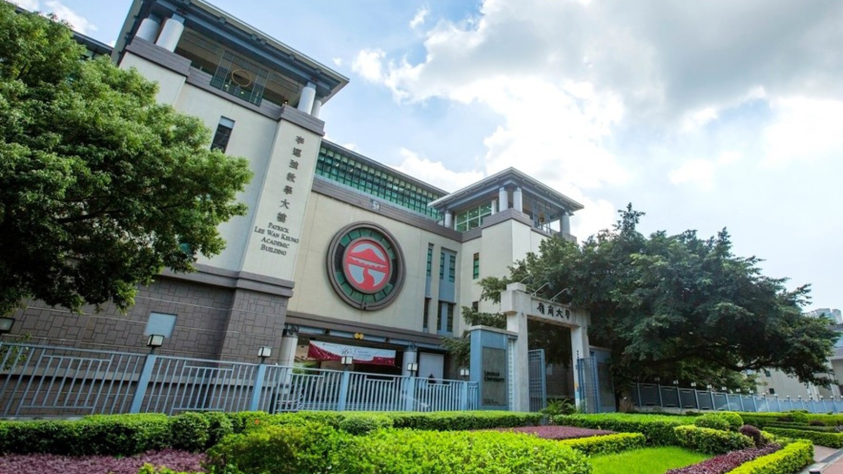 嶺大學生會竊案｜4名成員疑挪用公款旅遊炒股找卡數　警方指4人已獲准保釋