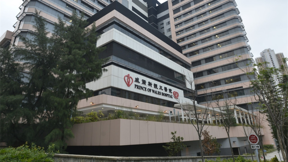 威爾斯親王醫院爆藥物儲存失誤-價值40萬元癌症藥未及時冷藏