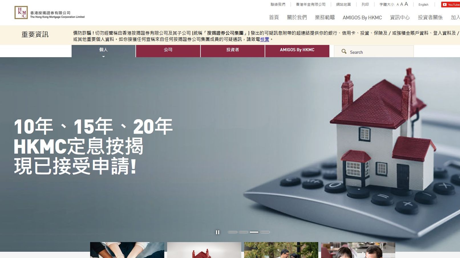 按證公司半年少賺99% 樓價跌累安老按揭虧損