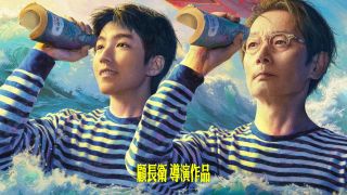 影訊-康城影帝葛優X王俊凱跨世代合作--刺猬-香港好評上映中