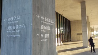 M-宣布2025年希克獎入圍名單-6名藝術家呈現當代多元議題