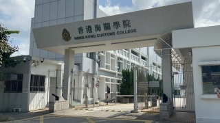 香港海關學院疑噪音問題遭掟石-兩女學員中招受傷送院