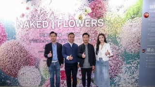 NAKED-FLOWERS花舞光影展首度來港-菁英會邀油尖旺區市民免費觀賞