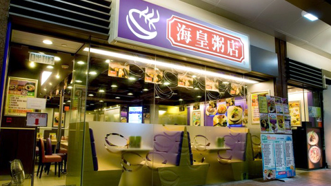 海皇粥店破格推-10放題-任食45分鐘油炸鬼-牛脷酥-豆漿-反被網民嘲-碳水放題