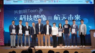 共創明-Teen-分享會-鼓勵學生用創新解決現實問題