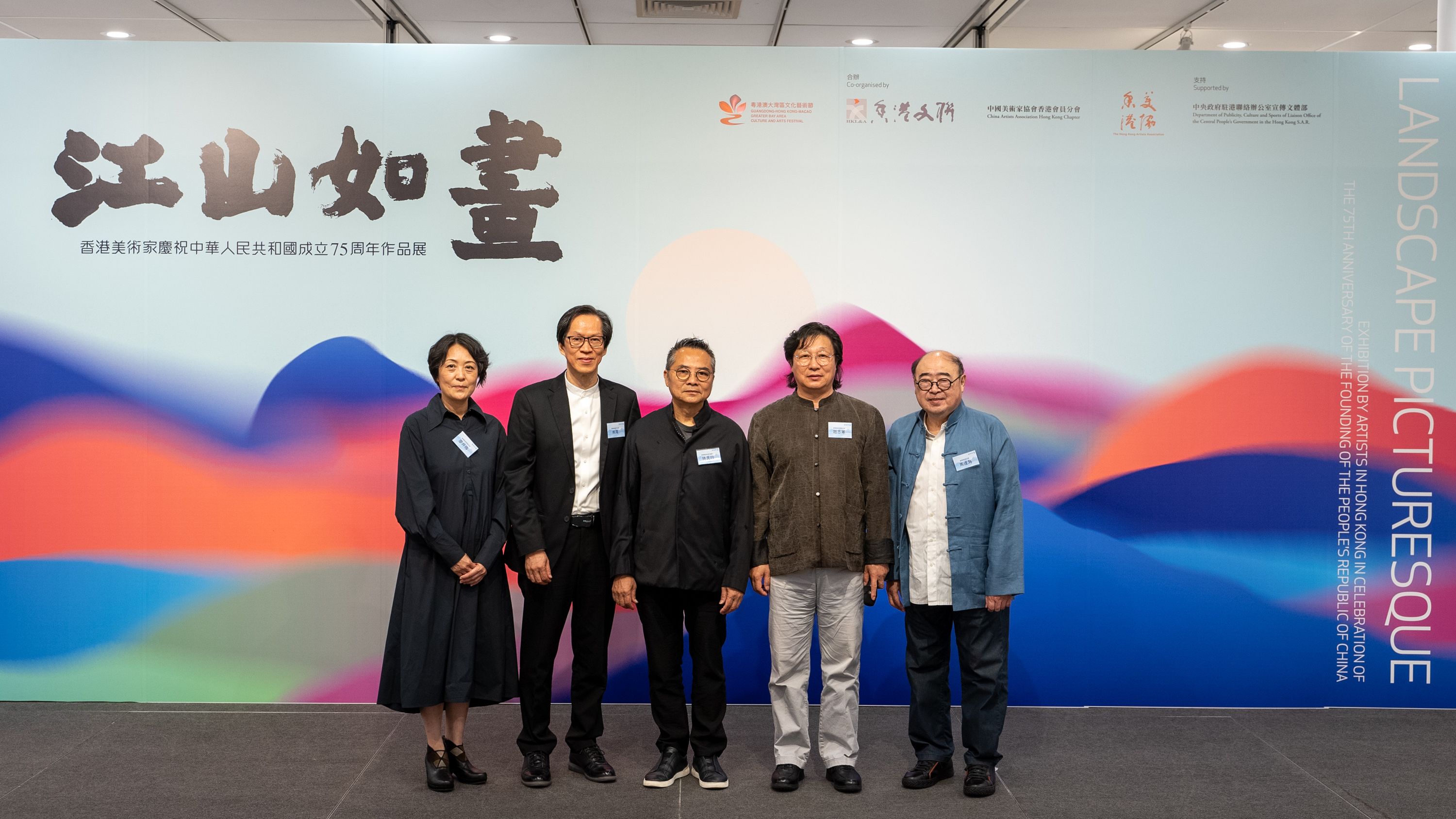 江山如畫:老中青三代美術家聯手打造六大觀賞主題賀國慶
