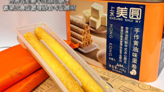 網絡熱話-小紅書洗板式推介香港手信-上水美圓蛋卷--港人表示唔識無聽過