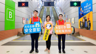 港鐵推扶手電梯安全運動提醒企穩-冀扭轉-左行右企-習慣