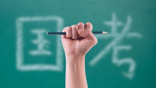 內地多城公務員招錄年齡放寬至40歲-報道指減輕社會整體就業壓力