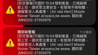 曾發布大陸-導彈空襲警報-的台空軍副司令升職-島內網民-論功行賞