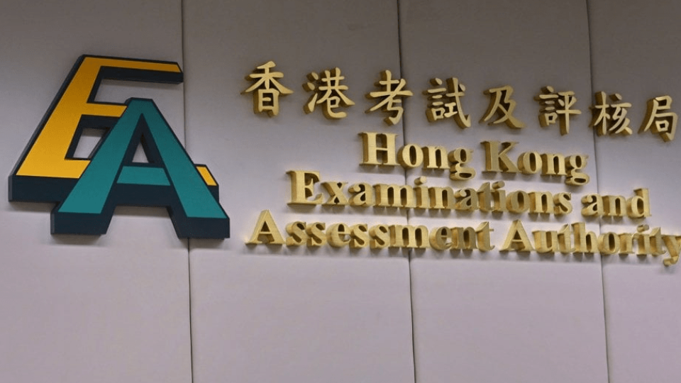 DSE放榜懶人包｜一文睇清考評局安排　放榜程序準備須知及惡劣天氣等