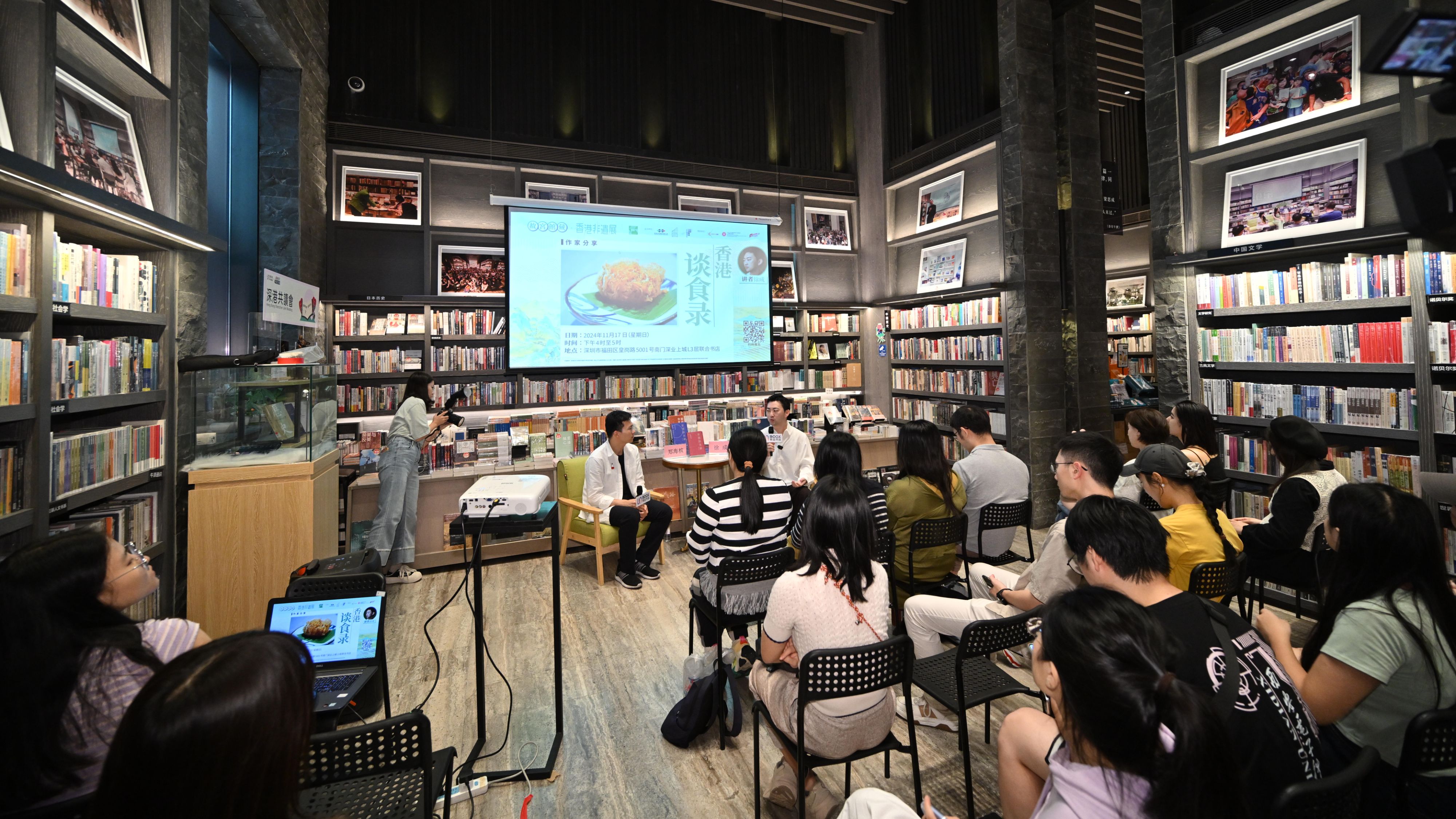 活動回顧｜「香港談食錄」講座 飲食作家徐成暢談走走吃吃感悟