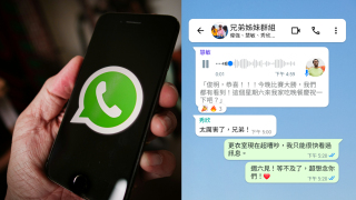 WhatsApp宣布推出全新語音訊息轉錄文字功能