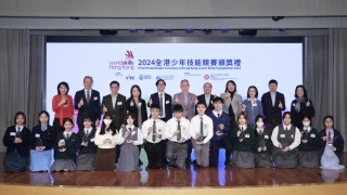 2024全港少年技能競賽-舉行頒獎禮-獲獎學生分享參賽體會