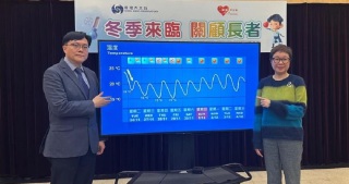 氣溫急降-天文台-冷鋒今晚殺到-料本周四五市區氣溫跌至15度