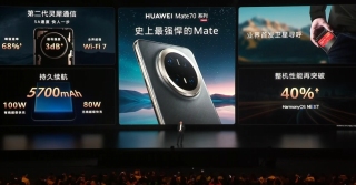 華為Mate70系列正式發布-AI手勢操作是一大亮點