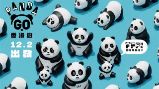 全港最大型熊貓主題展覽-PANDA-GO-香港遊--2-500隻超萌大熊貓雕塑12月2日登陸香港