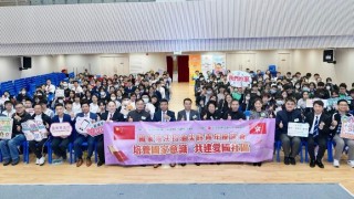 國家憲法日油尖旺青年座談會逾200人參加-增強青少年國家觀念和法治意識