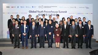 2024-Global-Youth-Powerhouse-Summit-in-Hong-Kong--Global-Leaders-and-Young-Professionals-Address-Innovation-and-Economic-Development