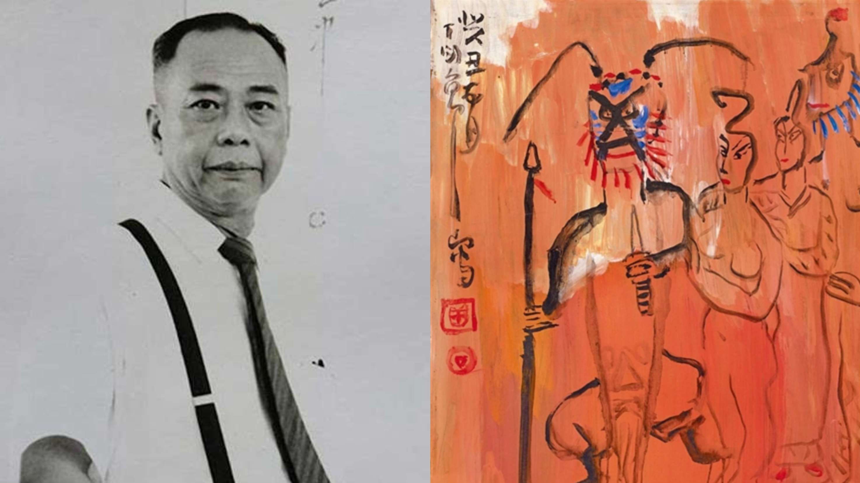 賞藝術|東方有個馬蒂斯?細看丁衍庸筆下濃淡有致人物神髓