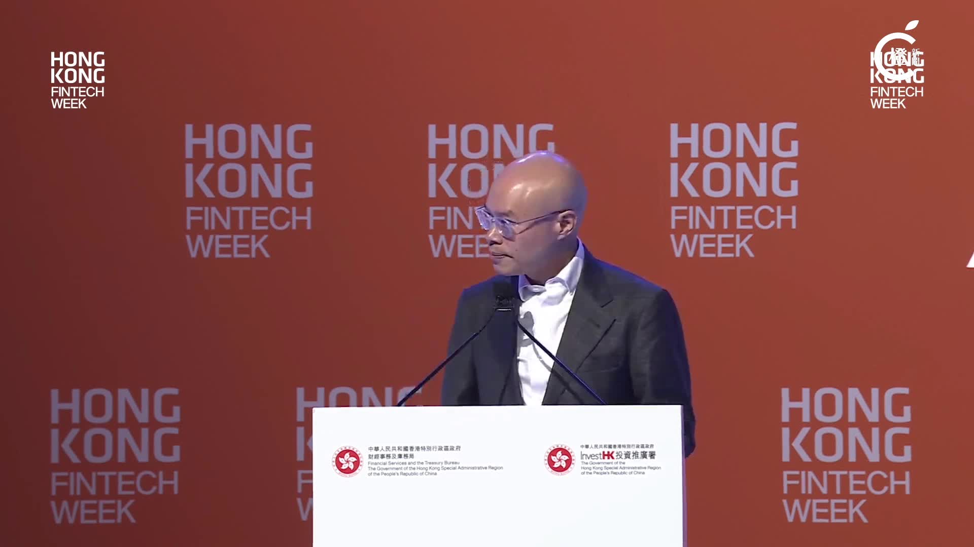 直播-金融科技周開幕儀式