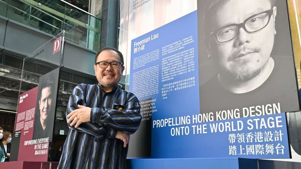 賞藝術|香港設計界領軍人物劉小康的解碼時代
